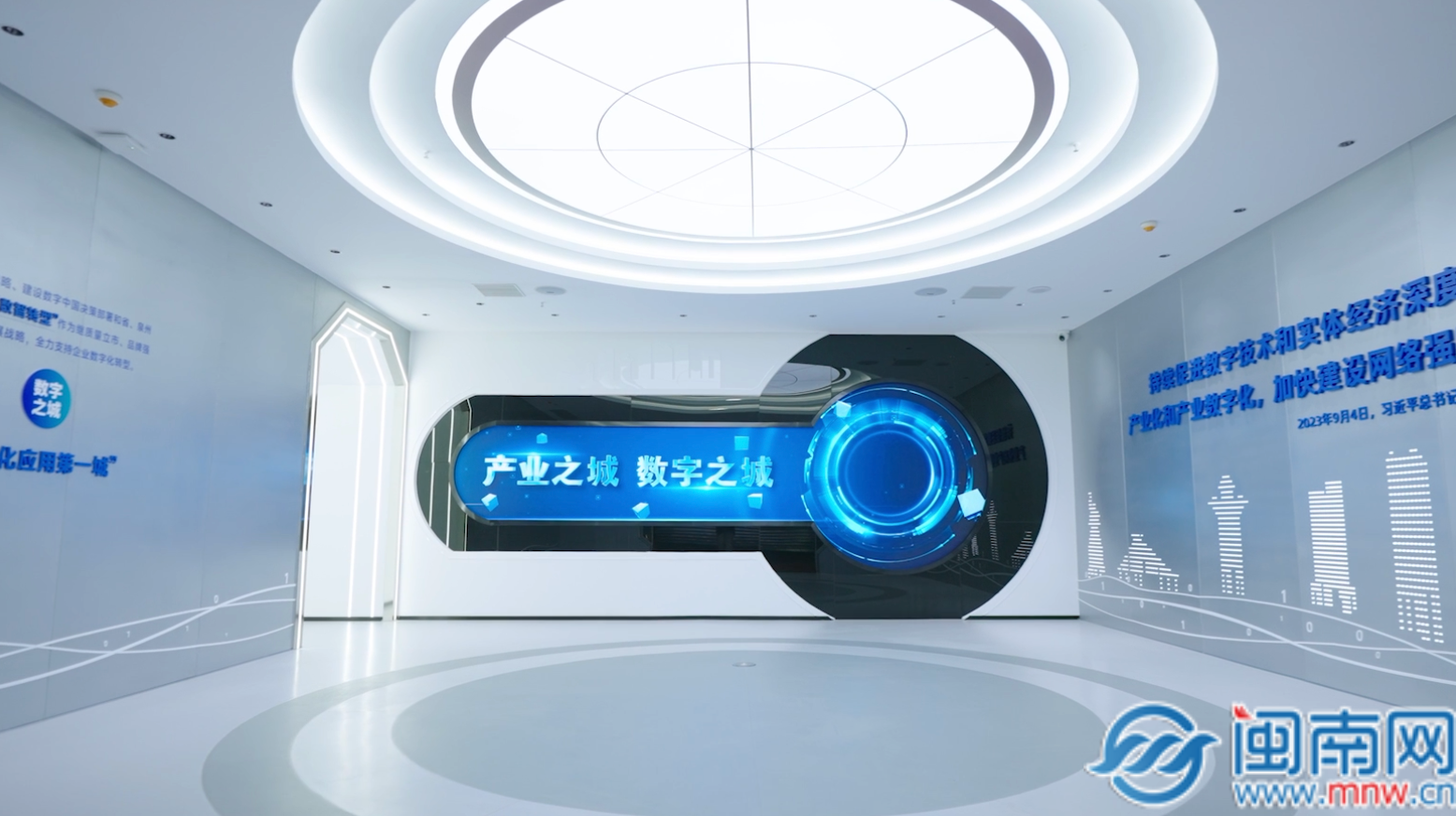 晋江经济开发区数字化转型促进中心